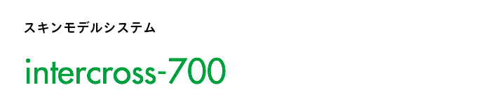 繊維関連試験機 スキンモデルシステム intercross-700 | インタークロス 脳波・筋電・心電・加速度・感性評価・温覚・冷覚・痛みの ...